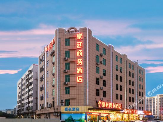 Haoting Business Hotel - carbon neutral hotel in Zhaoqing