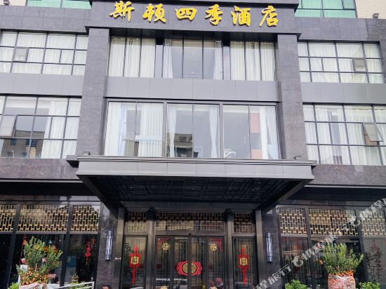 Sidun Siji Hotel — 4-Star Luxury Hotel in Luocheng, People's Republic of China