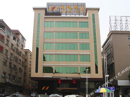 Redford Hotel - last minute hotel in Dongguan