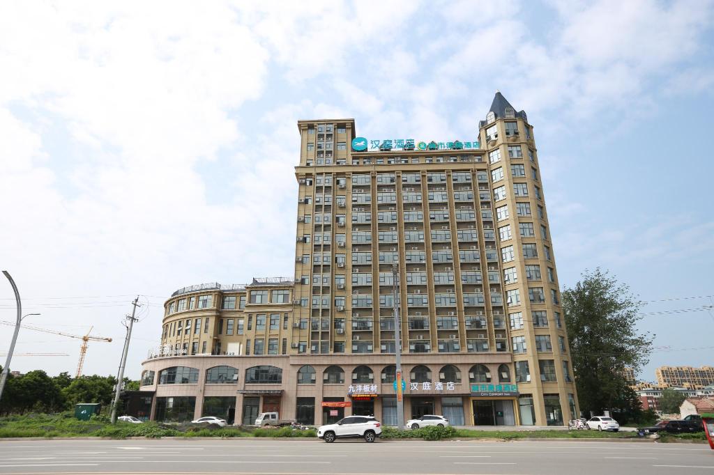 Hanting hotel — hotel in Minquan Chengguanzhen