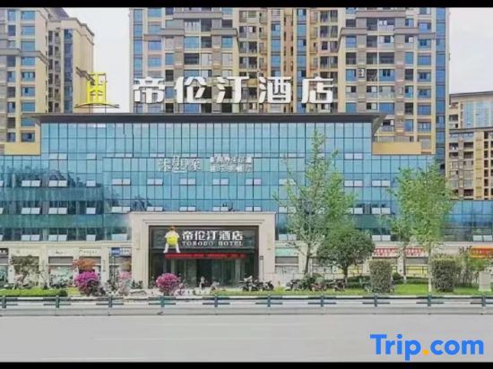 Dilunting Hotel in Guang'an, People's Republic of China