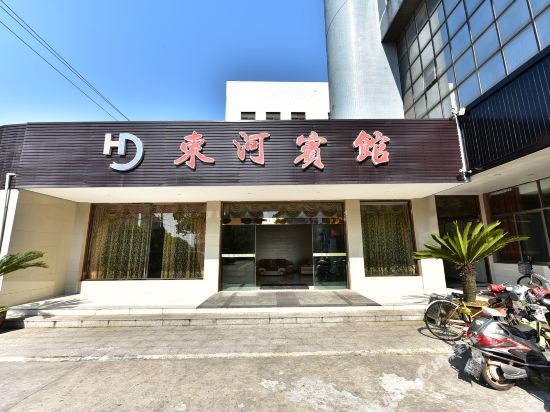 Daishan east river hotel in Daishan, People's Republic of China