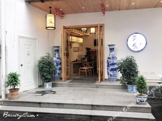 Mushe Theme Hotel in Huangshan, People's Republic of China