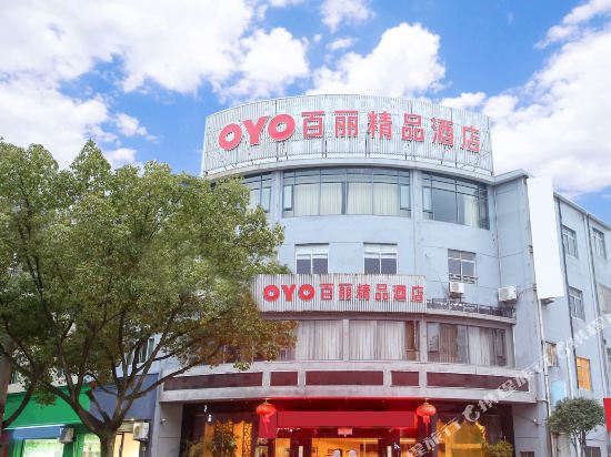 Belle business hotel in Linhai, People's Republic of China