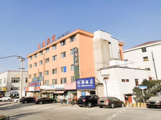 Shudu Hotel - last minute hotel in Shanghai