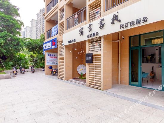 Hailingdao Suyan Inn - last minute hotel in Yangjiang