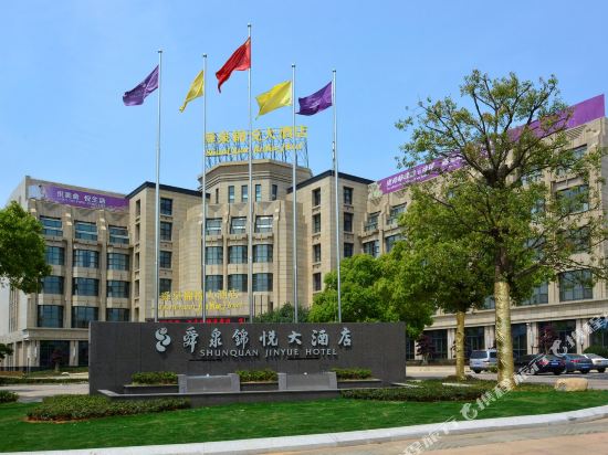 Shunquan Jinyue Hotel - last minute hotel in Shaoxing