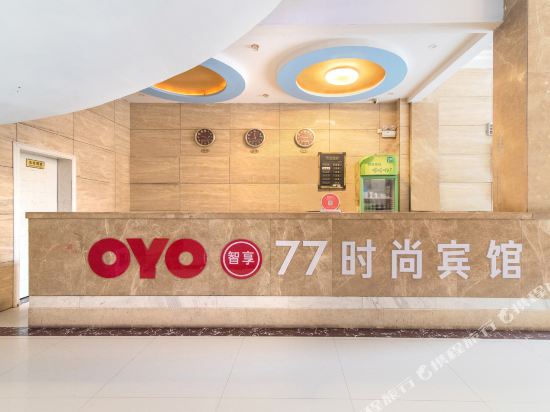 77 Fashion Hotel in Yangxin, People's Republic of China