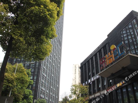 Difang Hotel - last minute hotel in Chongqing