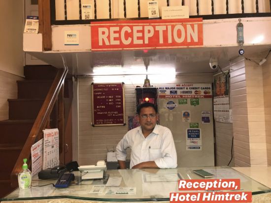 Hotel Himtrek — Naini Tal — photo 5