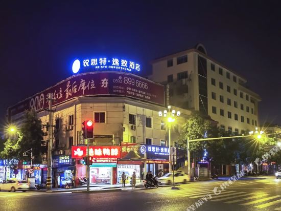 Rest Comfort Hotel - last minute hotel in Ningde