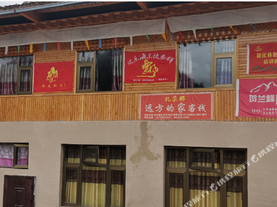 the upper Ana from the jacket in Dianga, People's Republic of China