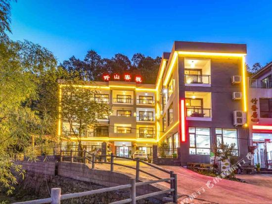 TingShanKeZhan in Luanchuan Chengguanzhen, People's Republic of China