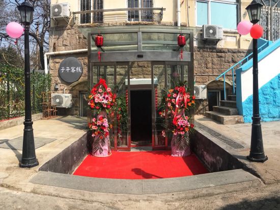 Ziwu Inn in Qingdao, People's Republic of China