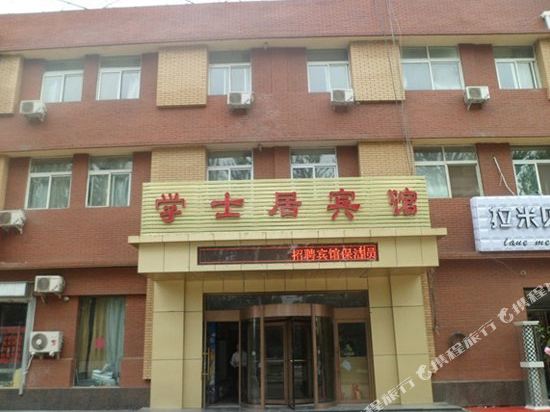 Yinchuan Xueshiyuan Inn — hotel in Yinchuan