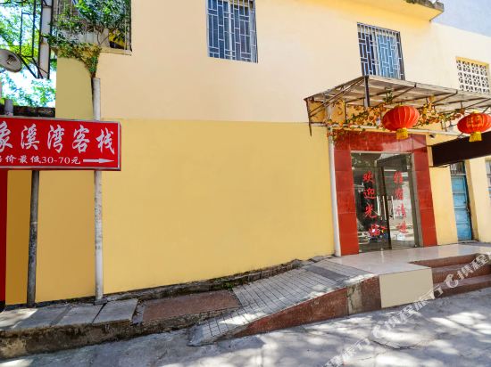 Guilin decade inn - carbon neutral hotel in Guilin