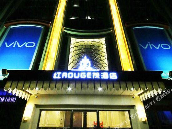 Hongmao Hotel - last minute hotel in Harbin