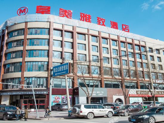 JingBianXian Fumei elegant hotel in Yulin, People's Republic of China