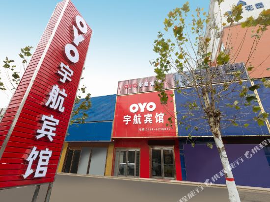 Changge Yuhang Hotel — Jianshe