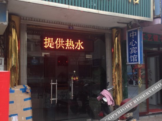 Zhongxin Hotel - last minute hotel in Ningbo