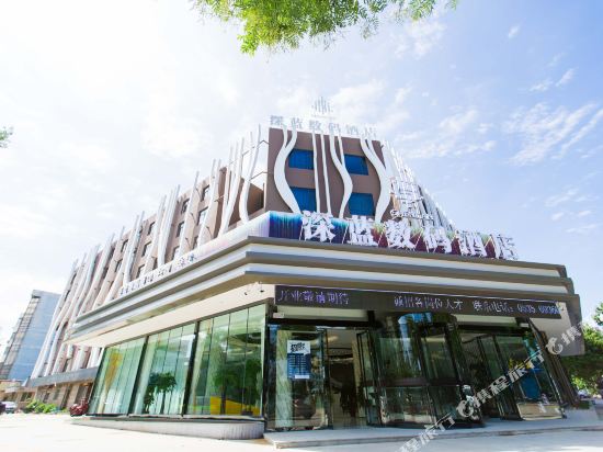 Blue Inn in Yantai, People's Republic of China