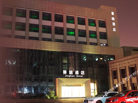 Rensheng Jinghao Hotel in Chizhou, People's Republic of China