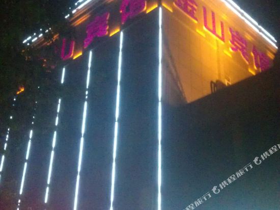 Jinshan Hotel — hotel in Xingtai