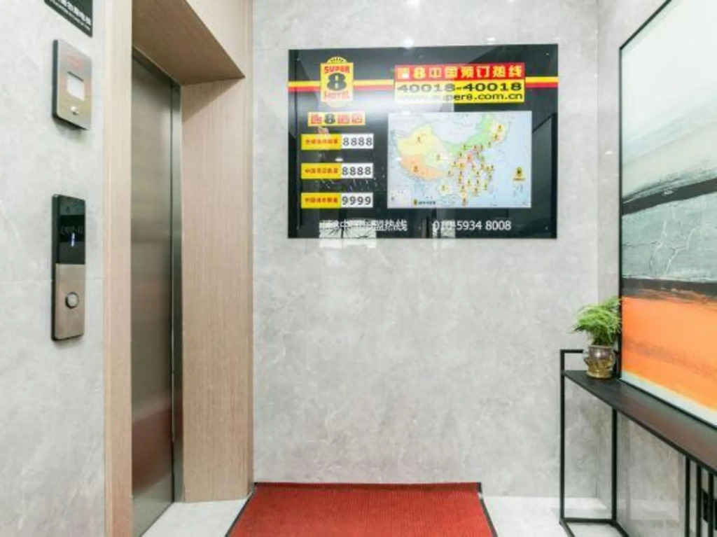 Su8hotel - carbon neutral hotel in Changchun