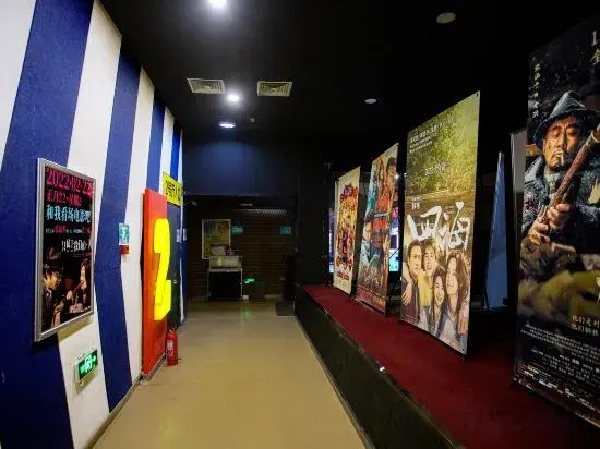 Gongzhuling Huayi Hotel in Siping, People's Republic of China