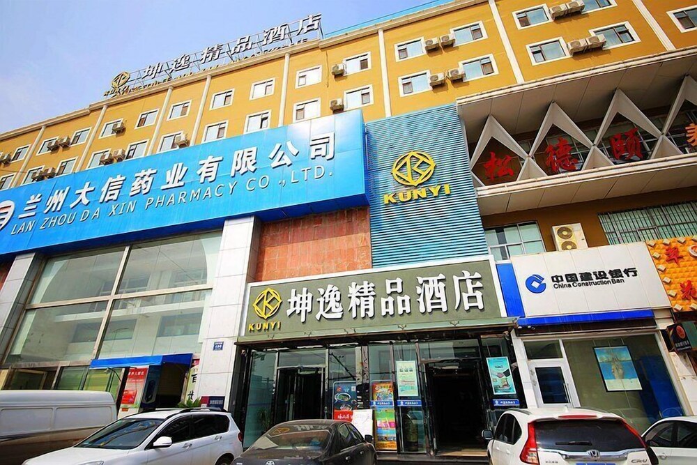 Kunyi Boutique Hotel - last minute hotel in Lanzhou