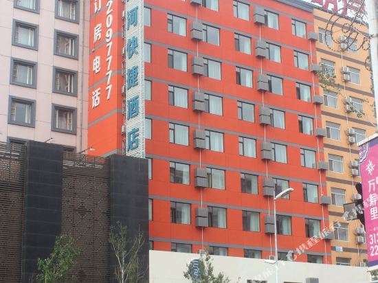 Tianhe Express Hotel - last minute hotel in Shenyang