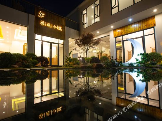 Liyuan Hotel - last minute hotel in Hanyuan