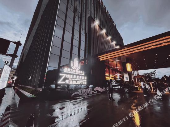 Kunming Generation Z Apartment — 5-Star Luxury Hotel in Kunming, People's Republic of China