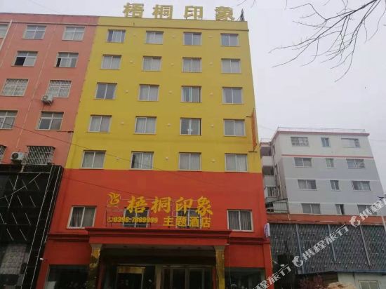 Biyang Zhumadian Yilong Business Hotel — hotel in Biyang