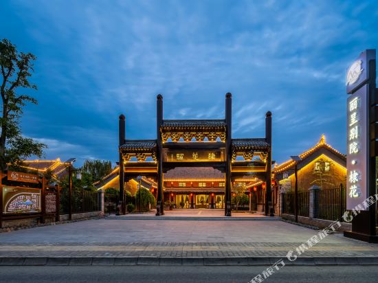 Rezen Retreat Di Hua — hotel in Danfeng