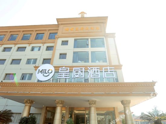 Ganzhou MILO Huangchu Hotel in Ganzhou, People's Republic of China