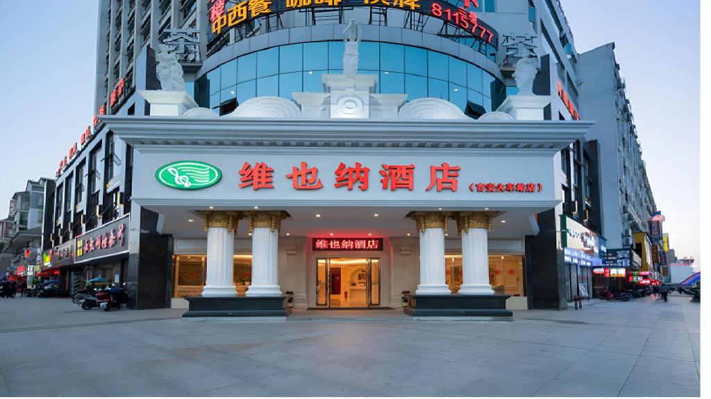 Vienna Hotel Jiangxi Jian Railway Station — hotel in Ji'an