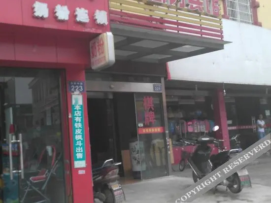 Youkelai Hotel - last minute hotel in Ningbo