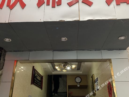 Dazhou xinjin hotel - last minute hotel in Dazhou