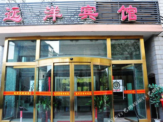 Yuanyanghotel - last minute hotel in Xining