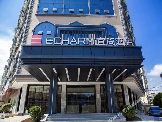 Echarm Hotel - carbon neutral hotel in Dongxing