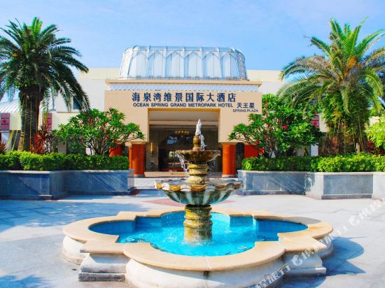 Ocean Spring Grand Metropark Hotel in Zhuhai, People's Republic of China