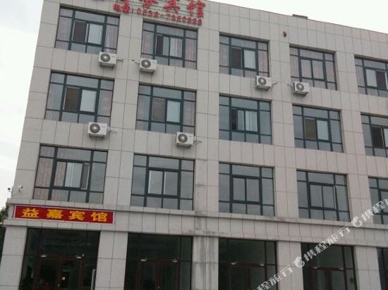 Changyi Yijia Business Hotel — hotel in Kuiju