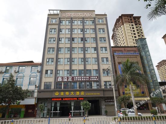 Jinge Hotel — hotel in Yuanmou