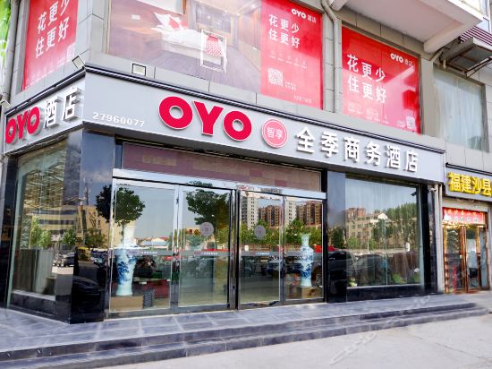 Quanji Hotel — hotel in Weishi Chengguanzhen