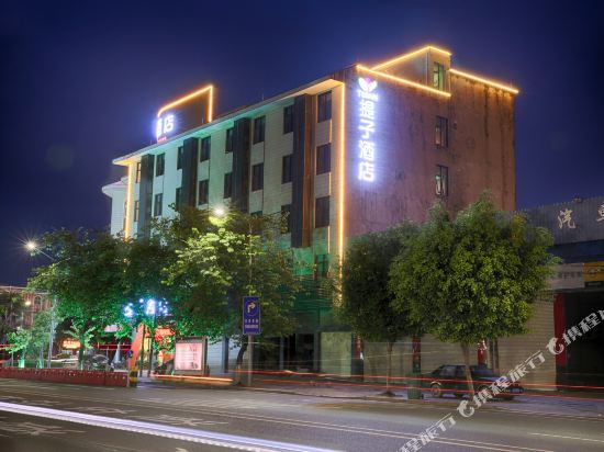 Tizi Hotel - last minute hotel in Jieyang