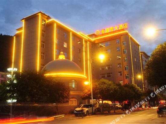 Qinyuanxue Hotel in Nanjiang, People's Republic of China