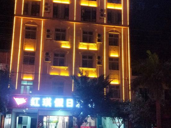 Yuanmou Hongqi Holiday Hotel in Yuanmou, People's Republic of China