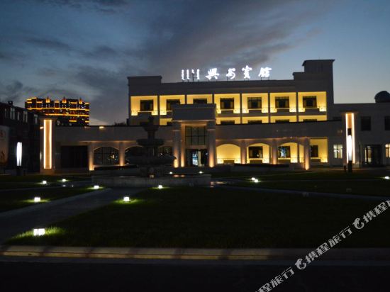 Xing'an Hotel - last minute hotel in Ulanhot