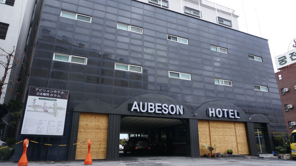 Aubeson Hotel in Cheonan, South Korea
